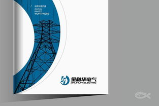 藍瑪設計 一站式專業(yè)設計服務，助您塑造卓越品牌形象